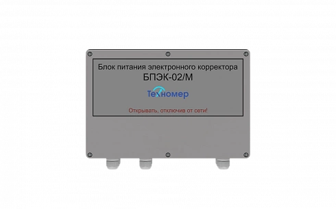 Блок питания БПЭК-02/М